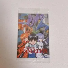 エヴァンゲリオン 限定 ウエハースカード シンジ レイ アスカ 2