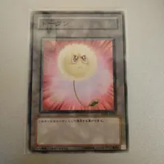 遊戯王 綿毛トークン 怒り TP02-JP001 ノーマルパラレル