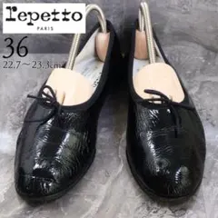 Repetto レペットMANON レザーバレエシューズ 38 ブラックパンプス
