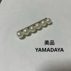 【美品】ヤマダヤ　ビックパールブローチのサムネイル