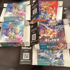 5箱　箱のまま発送　トリプレットビート　シュリンク切り込み有り　ペリペリ付き 2025年最新】トリプレットビート box シュリンク付きの人気アイテム