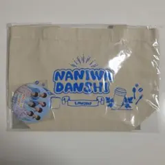 なにわ男子　ランチトート＆缶バッジセット　ローソン