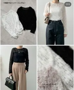 【即発送】しまむら×misato シアー長袖トップス ブラック