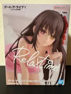 時崎狂三 「デート・ア・ライブ」 -Relax time-時崎狂三 新品未開封