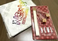 NEWS with PARTY DIAMOND ハンカチとストラップ