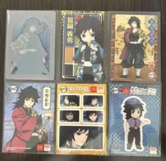 【まとめ売り】冨岡義勇 箔押し含む6点セット