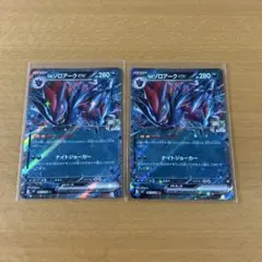 Nのゾロアークex RR★ポケモンカード　ポケカ