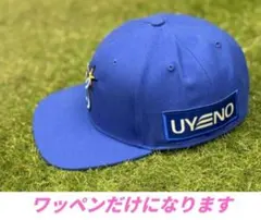 2026年最新】UYENOの人気アイテム - メルカリ