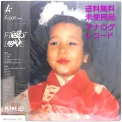 んoon FIRST LOVE レコード 限定盤 - メルカリ