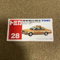 No.28 トヨタクラウン道路公団パトロールカー 青ロゴ 新品未開封 1台