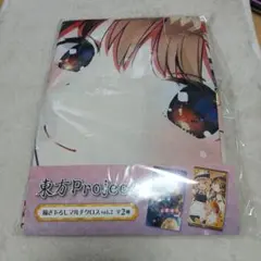 2025年最新】東方 マルチクロスの人気アイテム - メルカリ