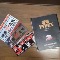 湘南爆走族 ステッカーセット 3枚&湘爆INDEX