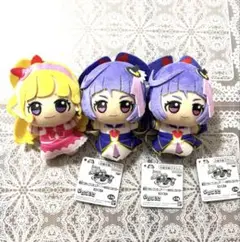 魔法つかいプリキュア！！ちびぐるみ ぬいぐるみ マスコット 3体セット