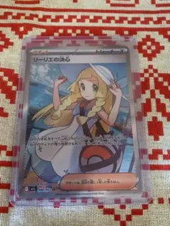 2025年最新】リーリエsrの人気アイテム - メルカリ