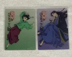 薬屋のひとりごと 薬屋のひとりごと展 入場特典 クリアカード