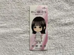 たっちゃん様 リクエスト 3点 まとめ商品