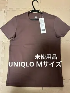 UNIQLO U 半袖Tシャツ Mサイズ　ブラウン