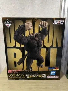 ドラゴンボール ラストワン 大猿 フィギュア➕おまけつき - メルカリ