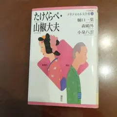 Item thumbnail for item 34aff7d4-baf3-4230-9af2-949f994b0252