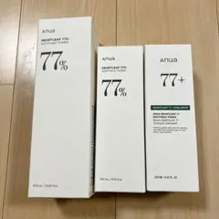 新品【アヌア】ドクダミ77スージングトナー 3本セット