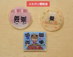 キヨくじ　キヨ猫アクリルバッジ　3種