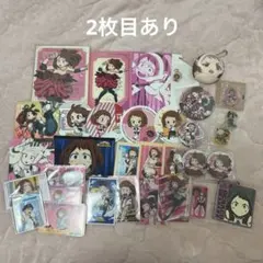 僕のヒーローアカデミア　ヒロアカ　麗日お茶子　まとめ売り