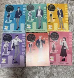 多聞くん今どっち　アニメイト特典　ペーパーフィギュア