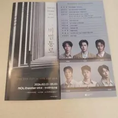 2026年最新】キム・ソノの人気アイテム - メルカリ