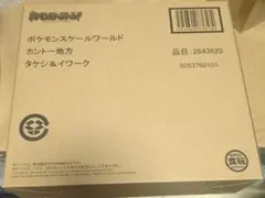 新品 ポケモンスケールワールド カントー地方 タケシ＆イワーク