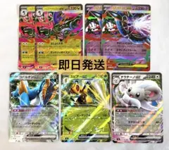 ポケモンカード ニンジャスピナー RR まとめ売り