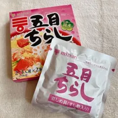 五目ちらし ミツカン ちらし ちらし寿司 ちらし寿司の素 素 パウチ 簡単のサムネイル