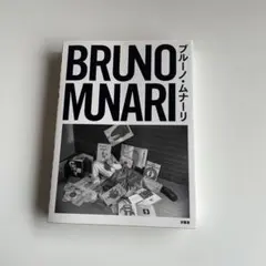 Item thumbnail for item bba53502-ff16-4f37-b76c-a7e81036bbbe