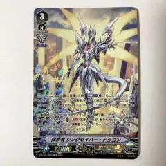 2026年最新】探索者シングセイバードラゴンの人気アイテム - メルカリ