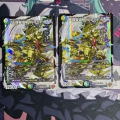 王導聖霊アルファディオス 4枚 25RP2 DMR06 - メルカリ
