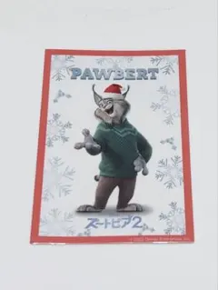 ズートピア2 PAWBERT カード