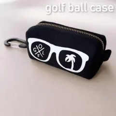 ゴルフボールケース　ボールポーチ　ティー挿し付き　ニットブラック　メガネ