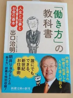 ビジネス書