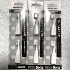 新品未開封★Panasonic Doltz 本体+別売り部品3種 新品未開封☆Panasonic Doltz 本体+別売り部品3種 新品未開封