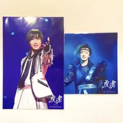 IMPACTors 佐藤新 ステフォ ステージフォト 虎者