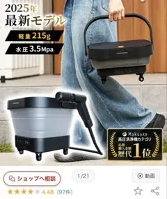 2026年最新】T-PROFESSIONAL THE HYDRO CLEANER 2.0 の人気アイテム