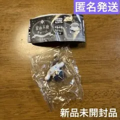 新品未開封品 サンリオ　星色天使チャーム　シナモロール　シナモン　ガチャガチャ