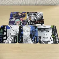 ゴールデンカムイ 金カム アートコースター 2枚セット - メルカリ