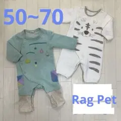 男の子　女の子　60　70　ロンパース　カバーオール　ラグペット　長袖　新生児