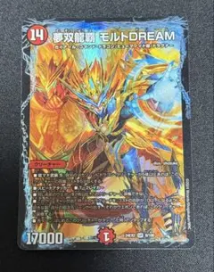 2026年最新】モルトドリーム 4枚の人気アイテム - メルカリ