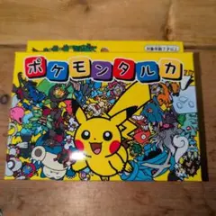 Item thumbnail for item a9875075-3d41-42d2-a579-5ea97297f81e