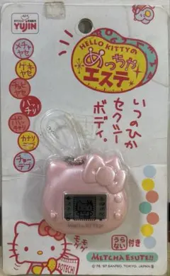2025年最新】キティ めっちゃエステの人気アイテム - メルカリ