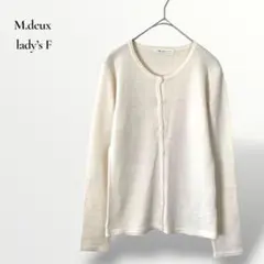 M.deux エムドゥ／ウール混 長袖カーディガン クルーネック クルーネックのサムネイル