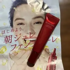 ALBLANC モーニング スイッチジュレ 22g マッサージ美容液のサムネイル