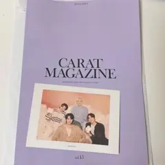 セブチCARAT MAGAZINE vol.15 会報誌