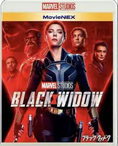 【国内正規品】ブラック・ウィドウ MovieNEX('21米) DVD